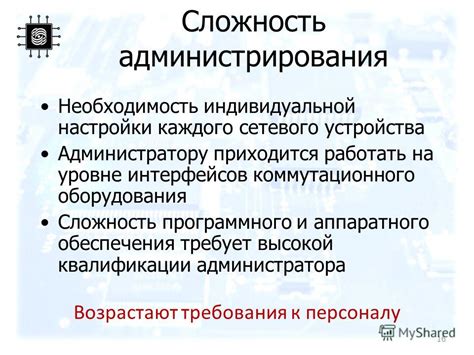 Повреждения на уровне аппаратного обеспечения