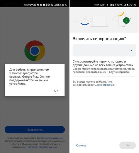 Повышение безопасности вашего аккаунта Google на смартфоне Huawei