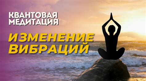 Повышение бодрости и эмоционального состояния