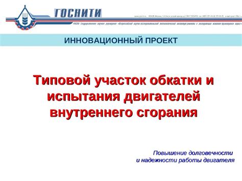 Повышение долговечности и эстетического вида дисков с помощью тщательной подготовки