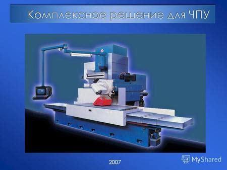 Повышение мобильности и комфорта без привязки к электросети