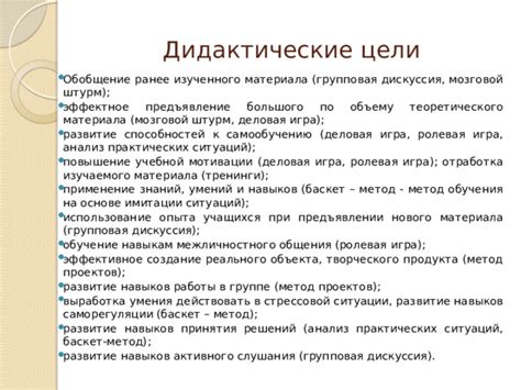 Повышение навыков: эффективное использование дара эльфийской природы