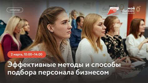 Повышение навыков персонала: эффективные методы для успешной реализации шоколада