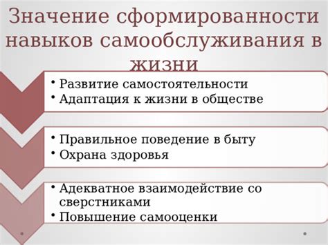 Повышение навыков понимания русскоязычных текстов и разговоров с использованием претерита