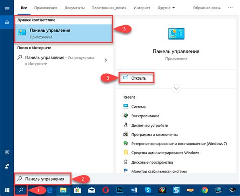 Повышение производительности Windows 10