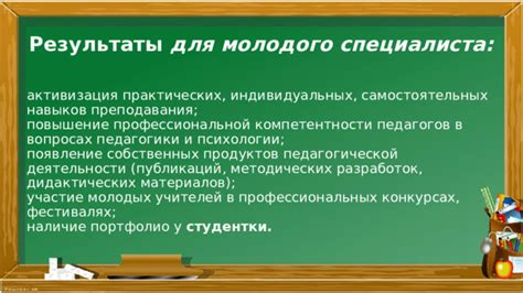 Повышение профессиональных навыков через участие в конференциях и митапах по тестированию