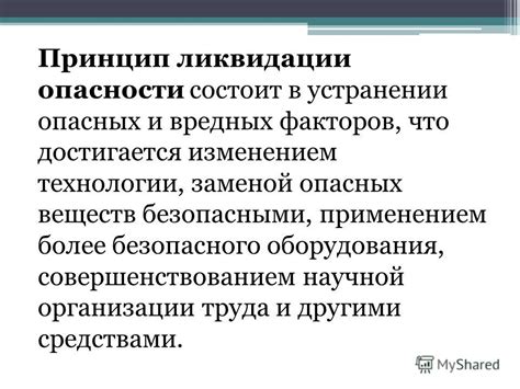 Повышение самооценки: интерпретация снов о устранении вредных факторов относительно личного образа