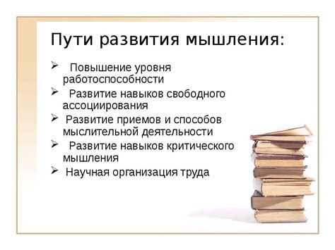 Повышение самоуверенности через развитие навыков свободного борьбы