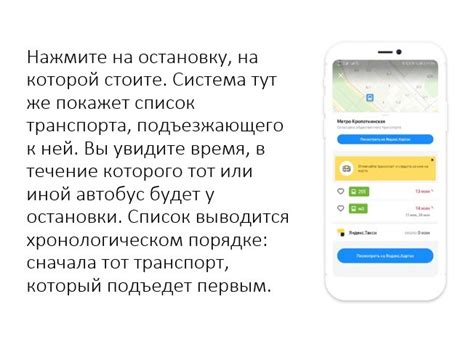 Повышение удобства использования и навигации