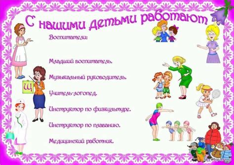 Поговорите с вашими детьми: как готовить их к изменениям