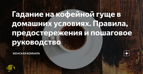 Погружение в прошлое: расшифровка скрытых посланий исторических документов