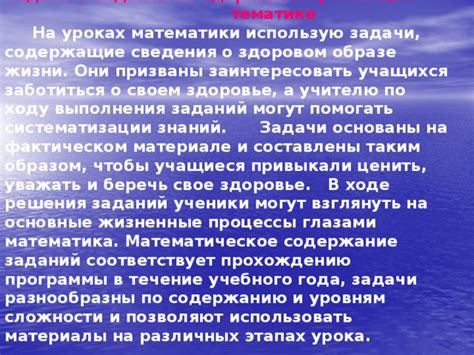 Подарите учителю возможность заботиться о своем здоровье