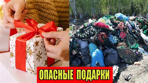 Подарки, символизирующие мужественность и достижения