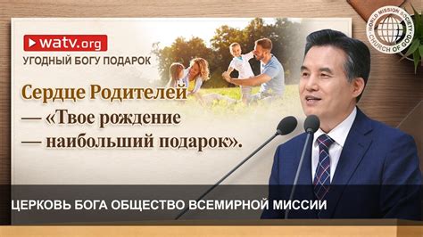 Подарок времени: как отвести Богу свое время