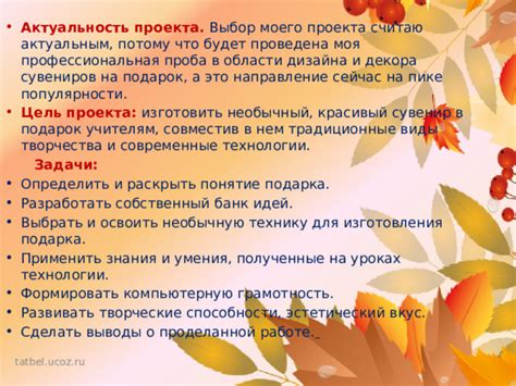 Подарок творчества: как применить свои способности для воздания в честь Всевышнего