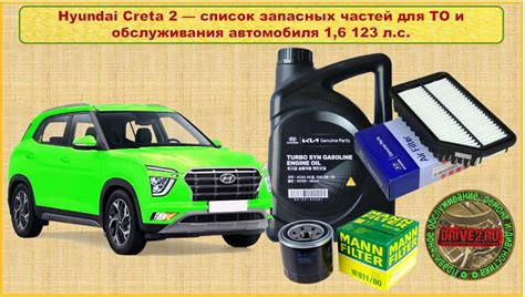 Подбор запасных частей для автомобиля Hyundai 78