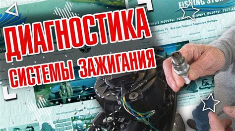 Подбор и приобретение реле для эффективной работы двигателя вашего Иж Ода