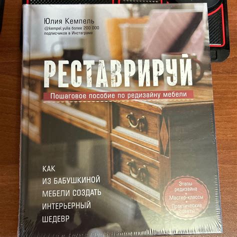 Подбор материалов для реставрации креста: руководство по выбору