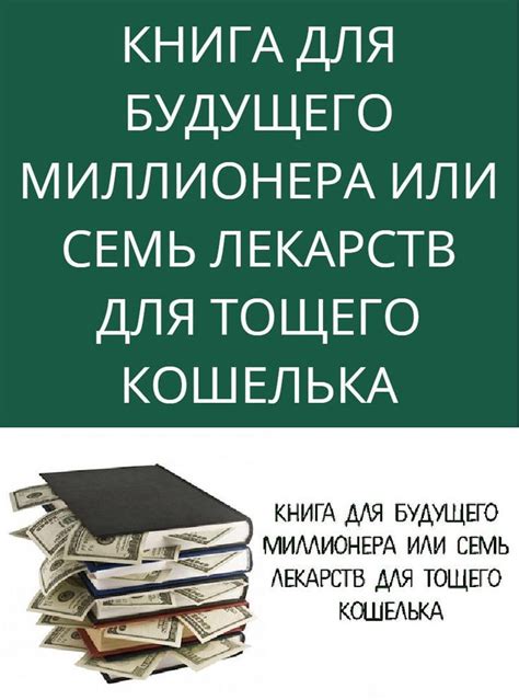 Подбор учебного заведения для подготовки будущего геолога: полезные советы