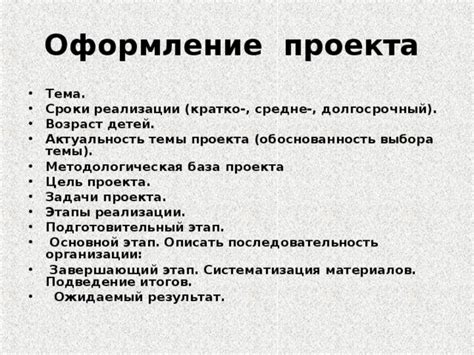 Подведение итогов: кратко о присутствии магнолий в Российской флоре