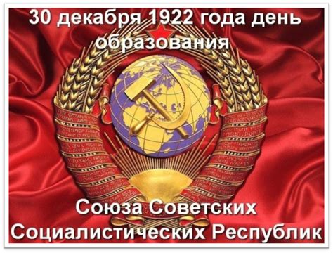 Подвиг пионеров: создание вечного пламени в Союзе Советских Социалистических Республик