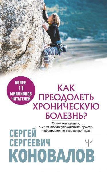 Подводные камни в физических упражнениях: как успешно преодолеть трудности