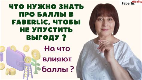 Подводные камни при раскрытии тайн: что следует знать, чтобы не упустить важную информацию