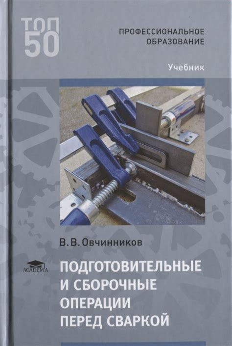 Подготовительные этапы перед работой с поверхностями
