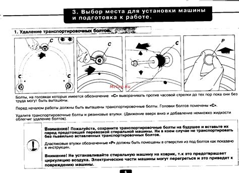 Подготовка автомобиля и выбор места для установки датчика коленвала