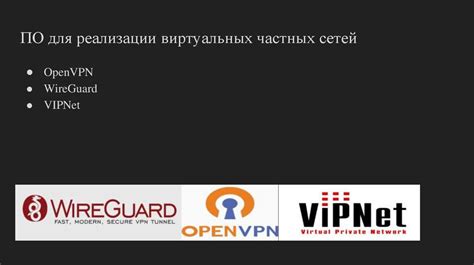 Подготовка автомобиля к использованию безопасного сетевого соединения