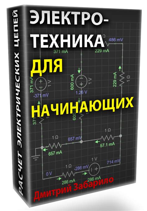 Подготовка деревянного стержня для создания функционального устройства