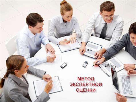 Подготовка документации для продажи квартиры: наличие экспертной оценки