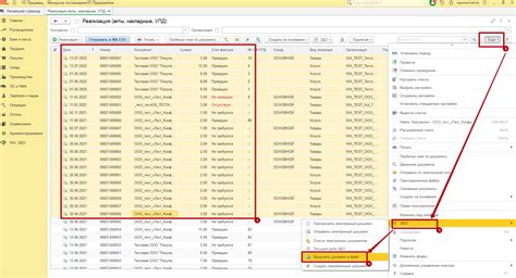 Подготовка документа для использования в формате XML: важные шаги