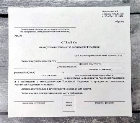 Подготовка дома к получению справки об износе: необходимые документы и фотографии