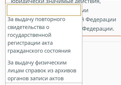 Подготовка дома к получению справки о состоянии