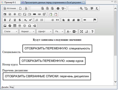 Подготовка зельца перед сохранением