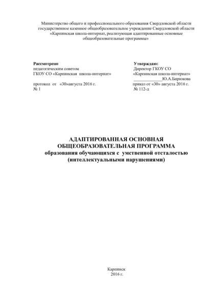 Подготовка и хранение воблы в масле