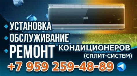 Подготовка кондиционеров к холодному сезону: необходимые шаги и инструкции