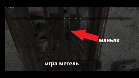 Подготовка к взлому сейфа в игре Мафия 2: ключевые аспекты