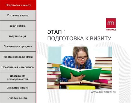 Подготовка к визиту к специалисту: эффективные советы перед плановым встречей с отоларингологом