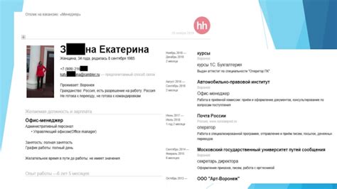 Подготовка к встрече с работодателем: анализ компании и ролевой ориентации