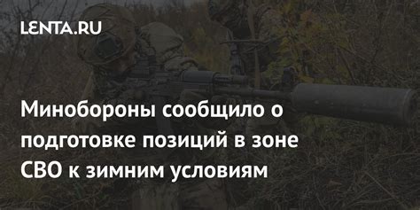 Подготовка к зимним условиям в регионе Актау