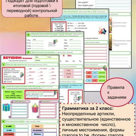 Подготовка к контрольной работе по арифметике в четвертом году обучения