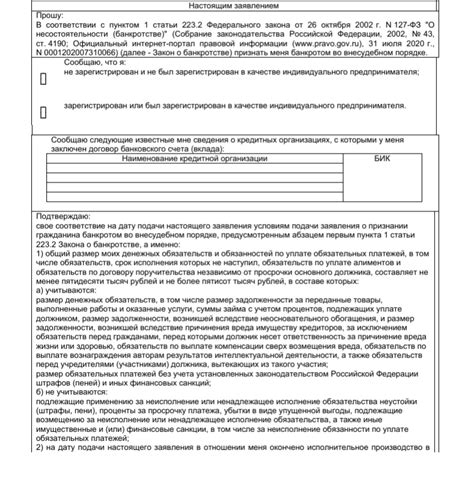 Подготовка к началу инвестирования: требуемые документы и необходимые условия