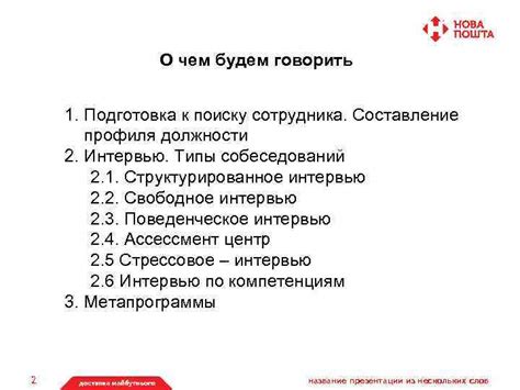 Подготовка к поиску: экипировка и инструменты