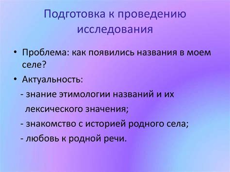 Подготовка к проведению КТ-исследования в Мытищах