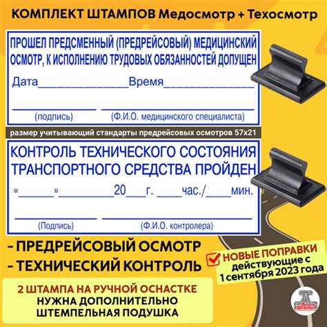 Подготовка к сделке: проверка состояния транспортного средства и необходимых документов