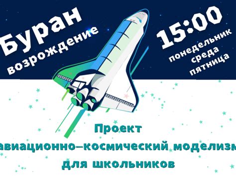 Подготовка к старту свежего предприятия в время полного луны: советы и рекомендации