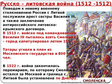 Подготовка к столкновению с Великаном из Дремлющего огненного штурма: советы и рекомендации