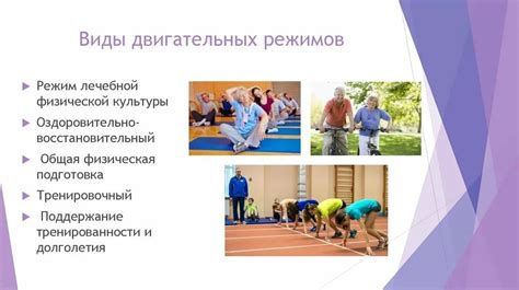 Подготовка к физической активности: неотъемлемые этапы